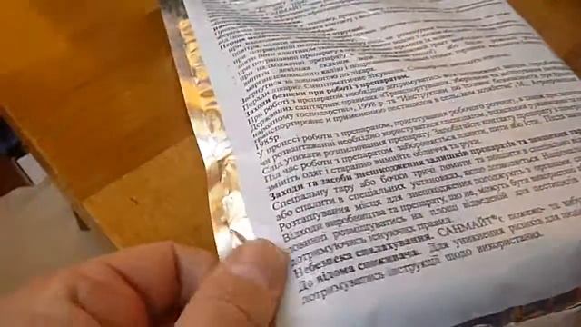 Санмайт акарицид для сада и огорода