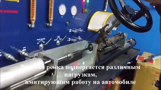 Ремонт рулевых реек смотреть онлайн