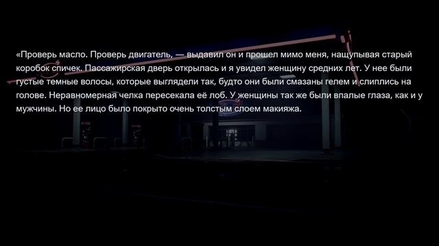 НЕРЕАЛЬНО ЖУТКИЕ ИСТОРИИ С РЕДДИТА #21