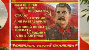 ВЕТЕР ИСТОРИИ УЖЕ РАЗВЕИВАЕТ МУСОР.