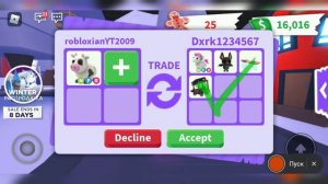 ТРЕЙД НФР КОРОВА В АДОПТ МИ! Что мне придлогают за НФР корову Roblox