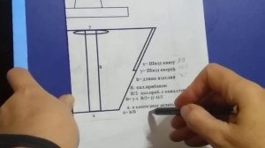 МК по вязанию бесшовного пончо с капюшоном и широкой центральной косой. Урок 1. Расчёты и выкройка.