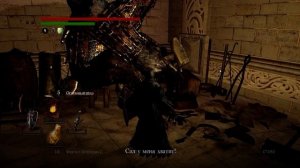 Dark Souls - куём меч Арториаса 160215-1