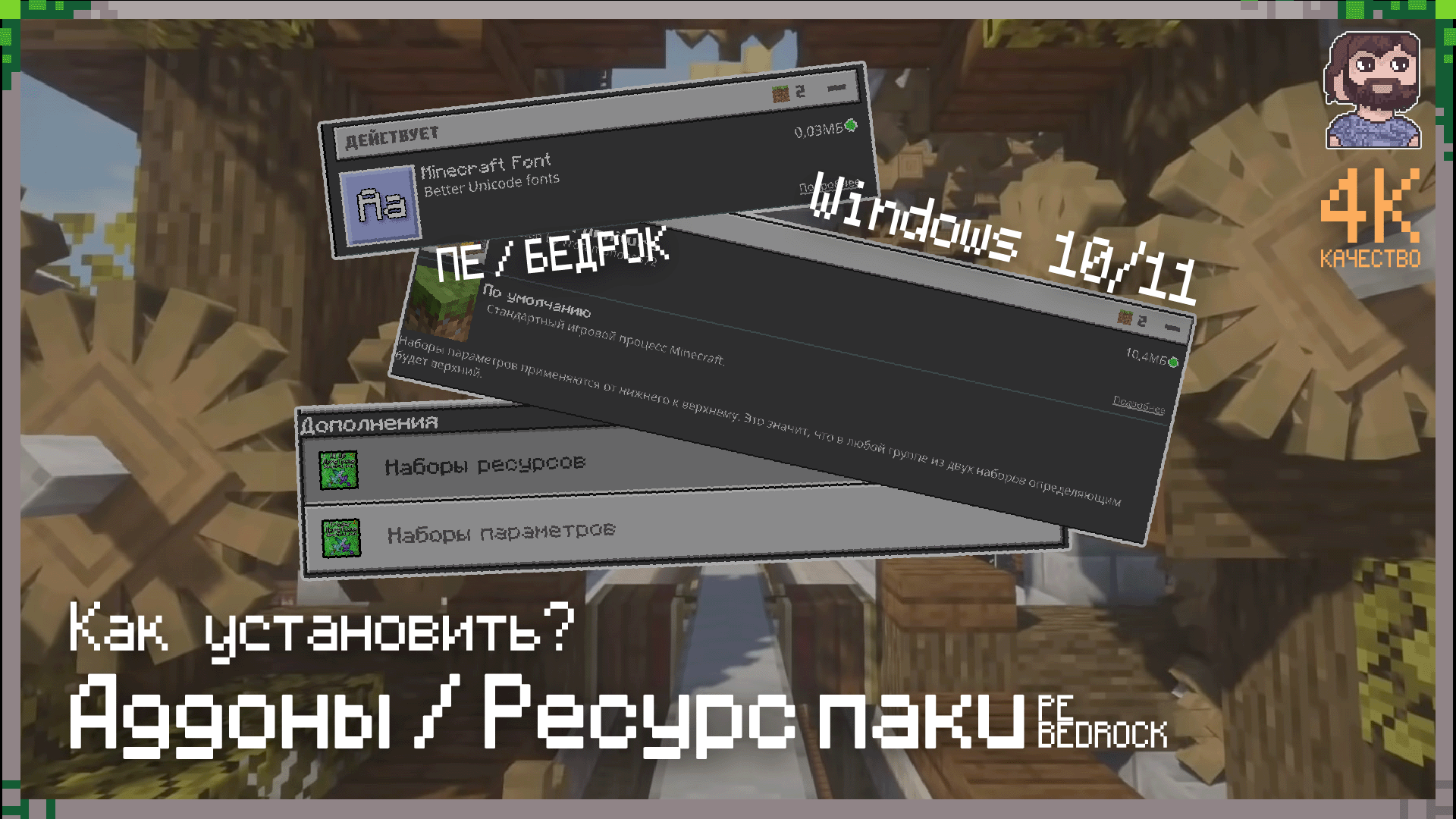 как добавить свой аддон в мастерскую стим фото 63