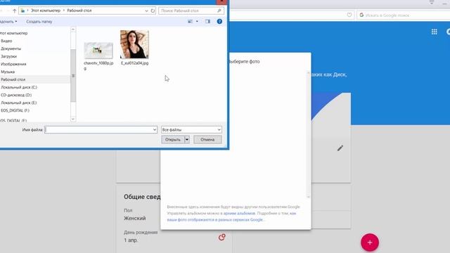 Как Поставить или Сменить Аватар на YouTube | Как Установить или Изменить Значок Канала на YouTube