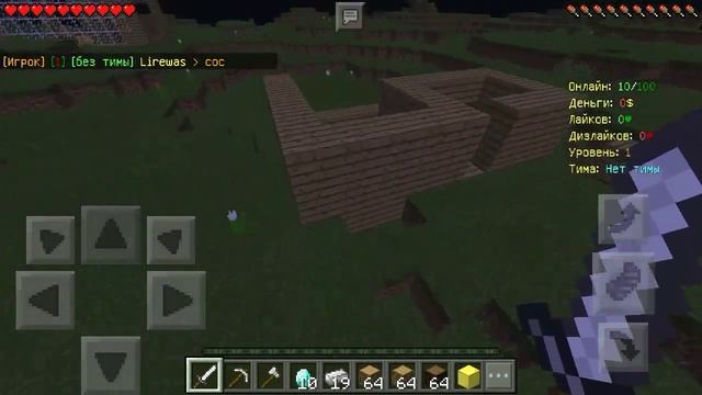 БЕСПЛАТНЫЙ ФЛАЙ? МАЙНКРАФТ РЕ 1.1.5!!! ШООК!!! смотреть онлайн