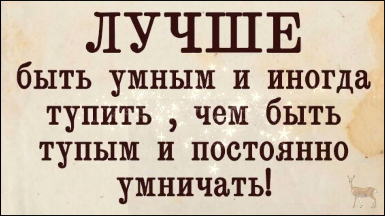 Прекрасные слова-можно взять и на заметку...