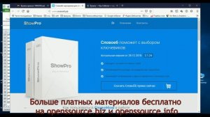 004 Парсинг ключевых слов через Key Collector