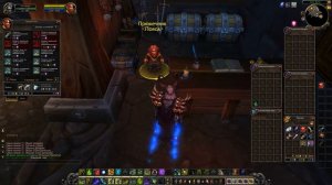 Кожевничество гайд 780-800 Legion