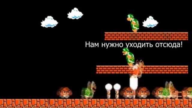 Сумасшедший Марио. SUPER MARIO CRAZY.mp4