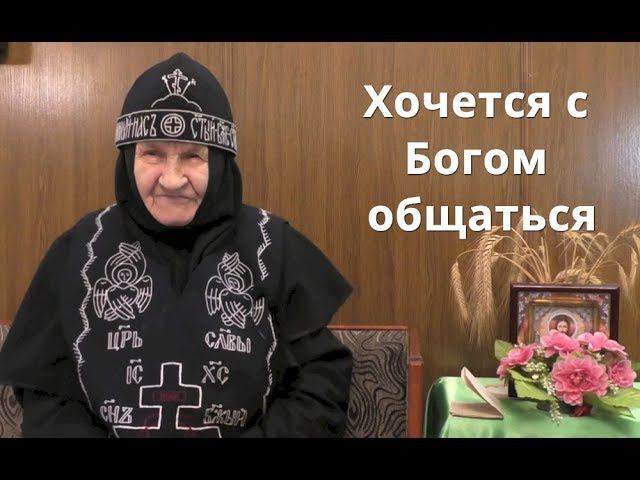 "Бросили барана - и все в храм". Схимонахиня Савва. Фильм 1-ый. Никольское