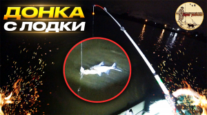 Рыбалка с лодки на бортовые удочки.#fishing , #рыбалка, #bushcraft.