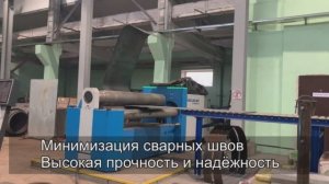 Вальцовка корпуса парогенераторов УРАН.mp4