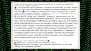 WhatsApp станет платным. Правда или нет?