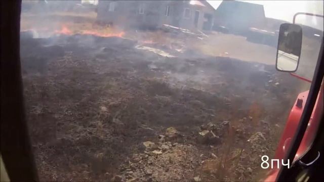 ко дню пожарной охраны