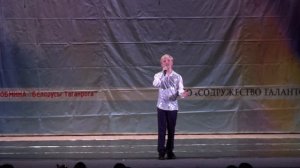 Ракитский Владислав г.Красный  Луч.  "Там нет меня"