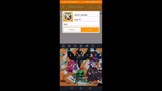 КАК СОЗДАТЬ СВОЙ АДДОН! MINECRAFT ADDON MAKER! СОЗДАЛ ``NIGHT_SWORD``! СКРАФТИЛ ``NIGHT_SWORD``! =) смотреть онлайн