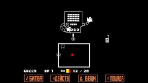 ЧТО БУДЕТ, ЕСЛИ ОБОЙТИ САНСА НА ГЕНОЦИДЕ И ЗАКОНЧИТЬ ИГРУ!? ДАТЬ ДЕНЕГ МАФФЕТ ПОСЛЕ ПОЩАДЫ?