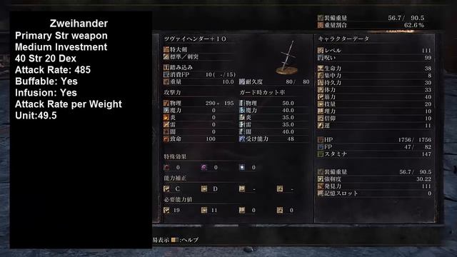 Dark Souls 3 - Ultra Greatswords attack rate and moveset comparison смотреть онлайн