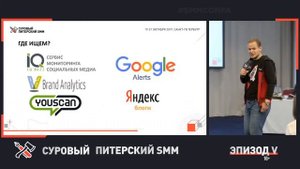 Что такое управление репутацией // Управления репутацией
