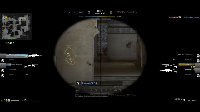 Rybik играет в CS:GO [kills 3] смотреть онлайн