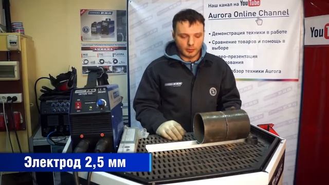 Сварка труб для аттестации НАКС Часть 1 1 3 смотреть онлайн