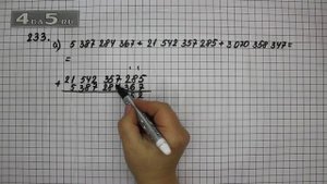 Упражнение 233. Вариант А. Математика 5 класс Виленкин Н.Я.