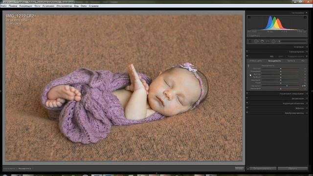 Обработка фотографий с новорожденными Часть 1 LR смотреть онлайн