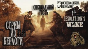 ЧИЛИМ С JULIA GAMES #huntshowdown #хантшоудаун  ~Stream #146