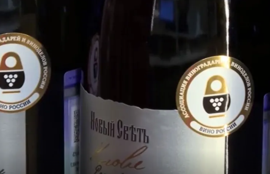 В России выпустили первое шампанское с маркировкой «Вино России»