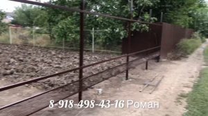 Забор из профнастила с высечкой