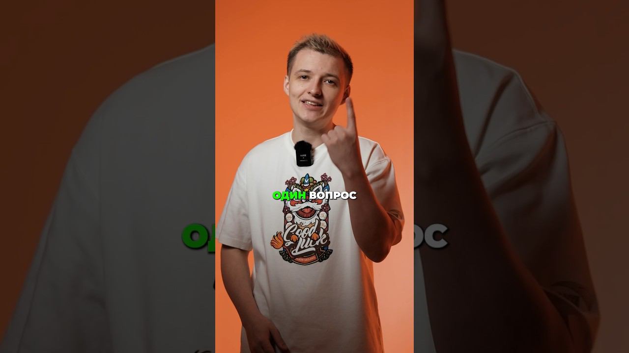 1 вопрос, который увеличит компанию в 10 раз  #бизнес #система #управлениекомандой #системныйбизнес