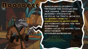 Прохождение TMNT 2003: #19.Уровень Дожо