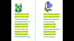 Green Grasshopper - В траве сидел кузнечик