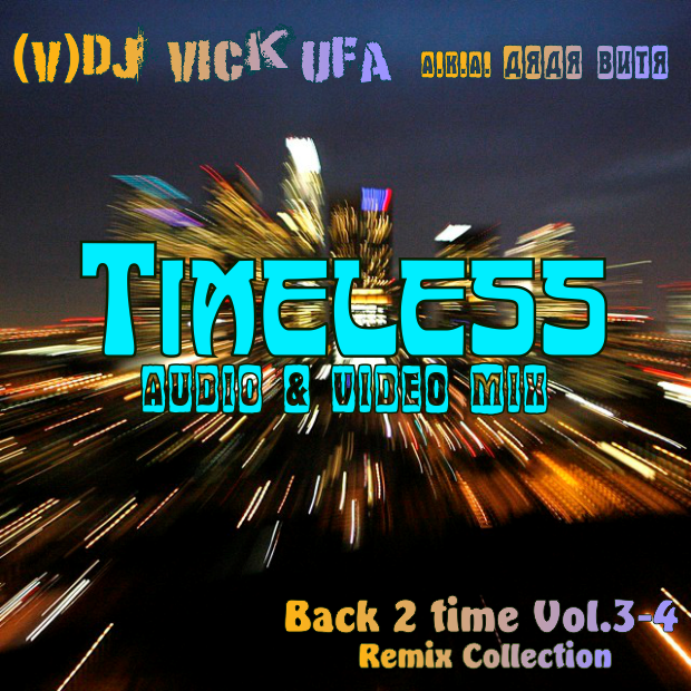 DJ Vick Ufa - Back 2 Club 09 (Timeless 1)