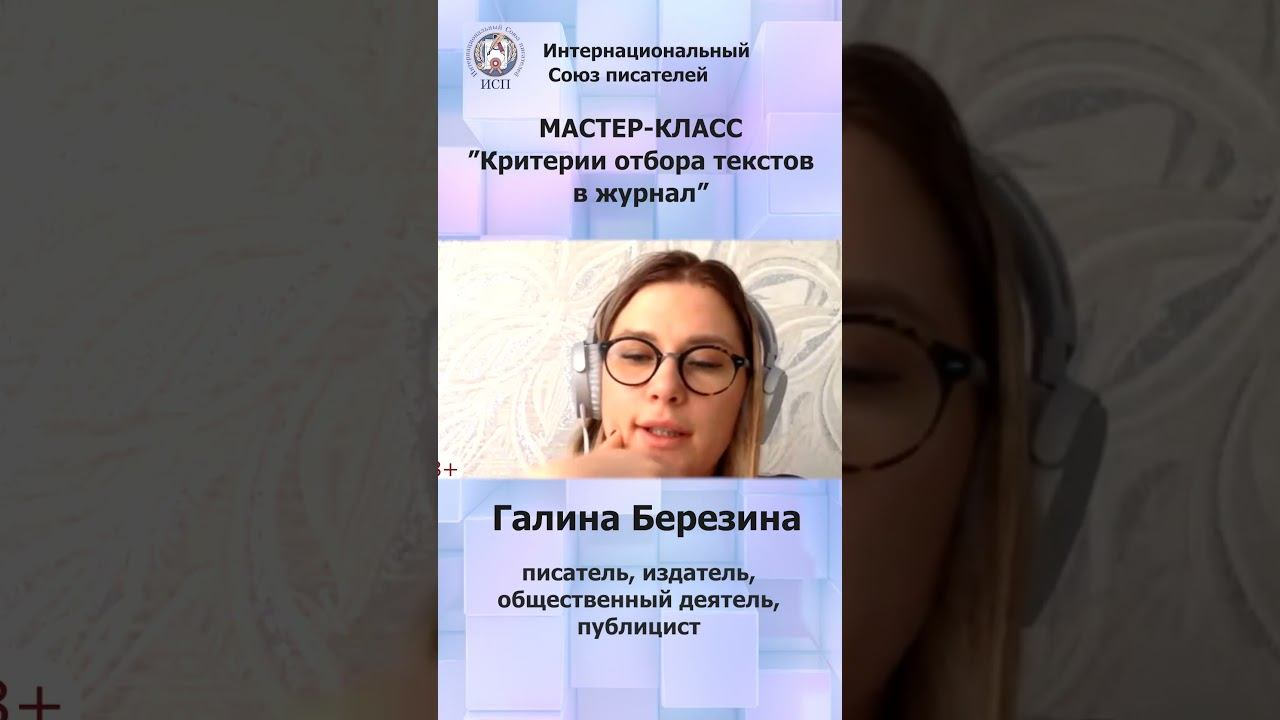 Насколько хорошо пишут современные авторы? Роман Сенчин #shorts