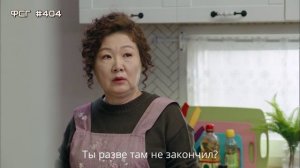 Моя самая красивая на свете дочь 1 сезон 3 серия