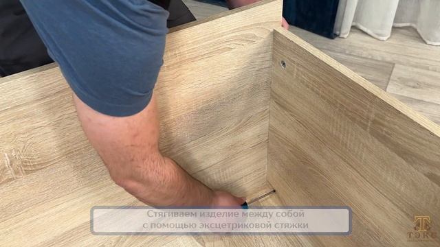 Компьютерный стол Квартет-9