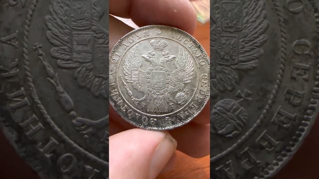 1 рубль 1832 спб-нг смотреть онлайн