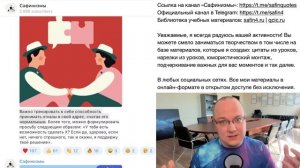 Альберт Сафин читает канал «Сафинизмы»