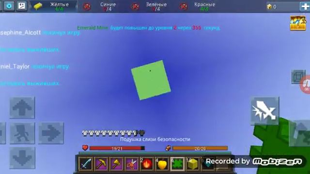 Играю в BLOCKMAN GO в BED WARS, выиграл 2 игры быстро? смотреть онлайн