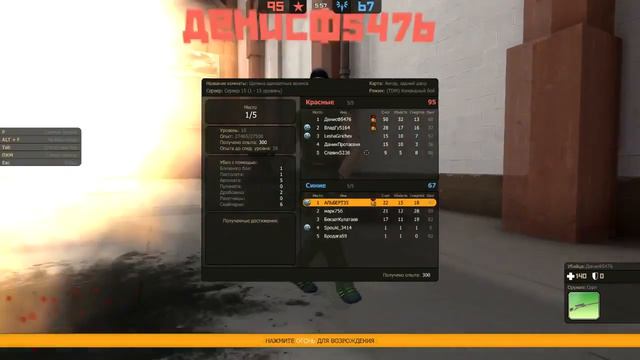 КОНТРА СИТИ 9 (EASY GAME) смотреть онлайн