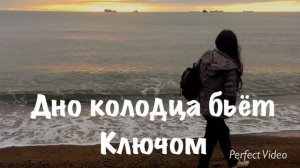 свет - колодец 2