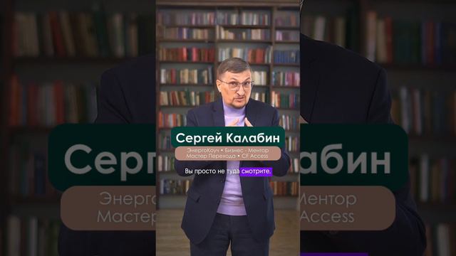 Что делать, если только встал и уже устал? | Сергей Калабин