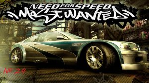 NFS: Most Wanted - ПРОХОЖДЕНИЕ # 29 Рейзор часть 4 Финал