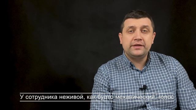 ⛔️ 9 ошибок при телефонных продажах. Холодные звонки