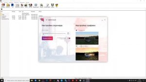 КАК СДЕЛАТЬ СТРОБОСКОПЫ В RADMIR CRMP ! ОТВЕТ ПРОСТ!  Radmir RP