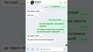 БЛЕДНАЯ ЛЕДИ на вечеринке ДАНИ МИЛОХИНА