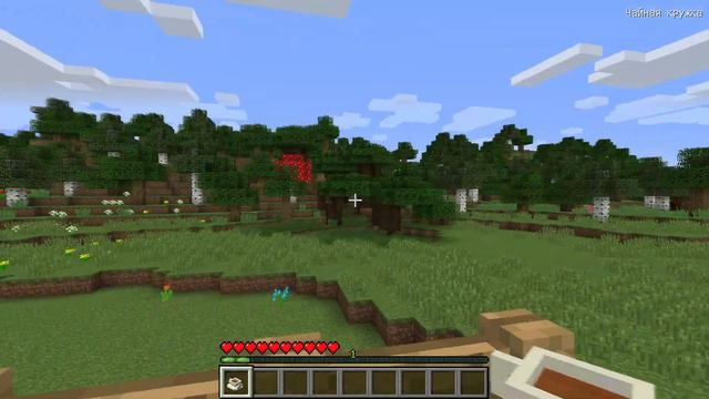 ЭТО Я НАШЁЛ ПОД ДЕРЕВЕНСКОЙ ДОРОГОЙ В МАЙНКРАФТЕ смотреть онлайн