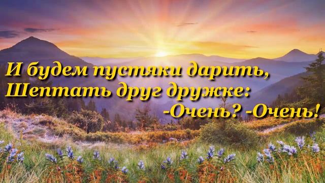 Mari "Плеснуть Вам чашечку тепла?" смотреть онлайн